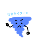 お天気スタン プ（個別スタンプ：3）