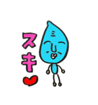 きもかわ！しずくくん 2（個別スタンプ：3）