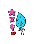 きもかわ！しずくくん 2（個別スタンプ：5）