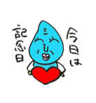 きもかわ！しずくくん 2（個別スタンプ：7）