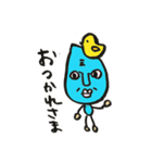 きもかわ！しずくくん 2（個別スタンプ：9）