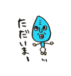 きもかわ！しずくくん 2（個別スタンプ：10）