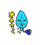 きもかわ！しずくくん 2（個別スタンプ：12）