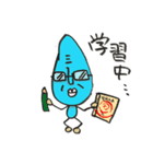 きもかわ！しずくくん 2（個別スタンプ：16）