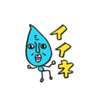 きもかわ！しずくくん 2（個別スタンプ：18）
