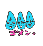 きもかわ！しずくくん 2（個別スタンプ：20）