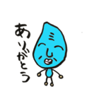 きもかわ！しずくくん 2（個別スタンプ：21）