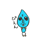 きもかわ！しずくくん 2（個別スタンプ：24）
