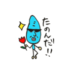 きもかわ！しずくくん 2（個別スタンプ：27）