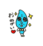 きもかわ！しずくくん 2（個別スタンプ：28）