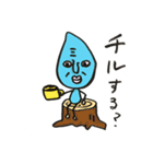 きもかわ！しずくくん 2（個別スタンプ：35）