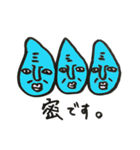 きもかわ！しずくくん 2（個別スタンプ：40）