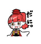 うえまるちゃん＠おいでよ上田（個別スタンプ：4）
