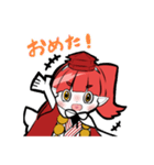 うえまるちゃん＠おいでよ上田（個別スタンプ：18）