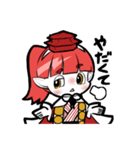 うえまるちゃん＠おいでよ上田（個別スタンプ：19）