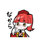 うえまるちゃん＠おいでよ上田（個別スタンプ：27）
