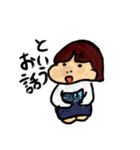 のがいっぱい（個別スタンプ：6）