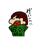 のがいっぱい（個別スタンプ：9）