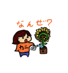 のがいっぱい（個別スタンプ：14）