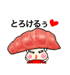 すしドル（個別スタンプ：13）