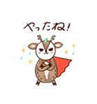 梅鹿のお祝いスタンプ（個別スタンプ：7）