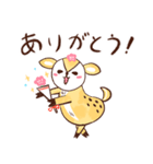 梅鹿のお祝いスタンプ（個別スタンプ：11）