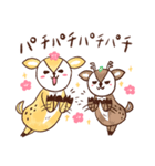 梅鹿のお祝いスタンプ（個別スタンプ：12）