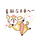 梅鹿のお祝いスタンプ（個別スタンプ：13）