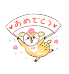 梅鹿のお祝いスタンプ（個別スタンプ：16）
