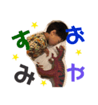 末っ子長男くん。（個別スタンプ：6）