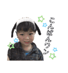末っ子長男くん。（個別スタンプ：8）