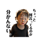 末っ子長男くん。（個別スタンプ：10）