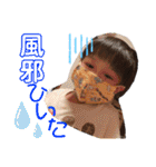 末っ子長男くん。（個別スタンプ：11）
