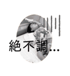 末っ子長男くん。（個別スタンプ：12）