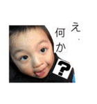 末っ子長男くん。（個別スタンプ：13）