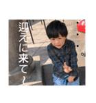末っ子長男くん。（個別スタンプ：18）