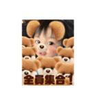 末っ子長男くん。（個別スタンプ：31）