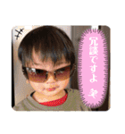 末っ子長男くん。（個別スタンプ：40）