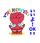 ヘンテコ怪獣スタンプ（個別スタンプ：1）