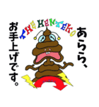 ヘンテコ怪獣スタンプ（個別スタンプ：3）