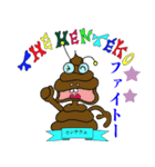 ヘンテコ怪獣スタンプ（個別スタンプ：4）