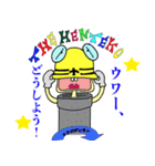 ヘンテコ怪獣スタンプ（個別スタンプ：8）
