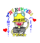 ヘンテコ怪獣スタンプ（個別スタンプ：9）