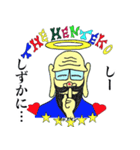 ヘンテコ怪獣スタンプ（個別スタンプ：12）