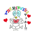 ヘンテコ怪獣スタンプ（個別スタンプ：14）