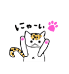 kinako's daily（個別スタンプ：3）
