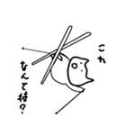 ぬーたんの絵日記スタンプ第2弾！（個別スタンプ：27）