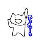 ぬーたんの絵日記スタンプ第2弾！（個別スタンプ：32）