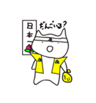 ぬーたんの絵日記スタンプ第2弾！（個別スタンプ：38）
