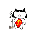 ぬーたんの絵日記スタンプ第2弾！（個別スタンプ：39）
